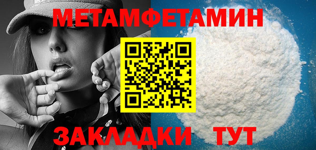 даркнет формула  Вход с VPN  Мурманск  Амфетамин Premium 