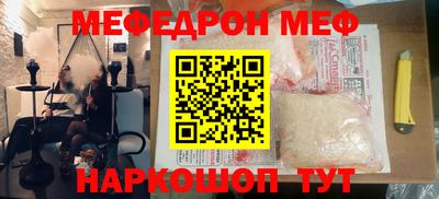 мяу мяу мука Севастополь