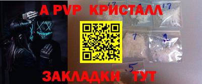 кокаин премиум Северобайкальск
