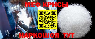 мяу мяу мука Севастополь