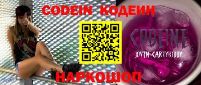 гидра Свободный