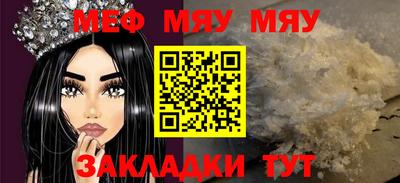 кокаин премиум Северобайкальск