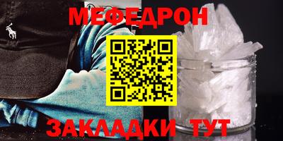 мяу мяу мука Севастополь