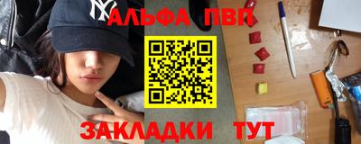 мяу мяу мука Севастополь