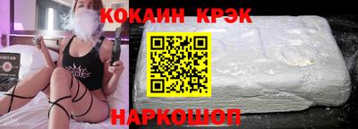гидра Свободный