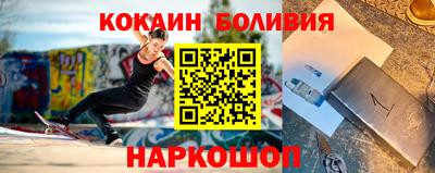 каннабис Славгород