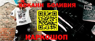 гидра Свободный