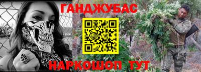 MESCALINE Сланцы