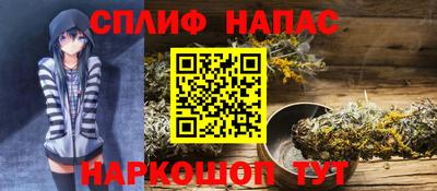 мяу мяу мука Севастополь