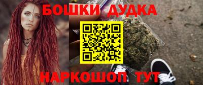гидра Свободный