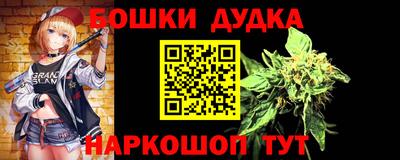 гидра Свободный