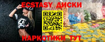 мяу мяу мука Севастополь