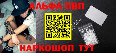 кокаин премиум Северобайкальск