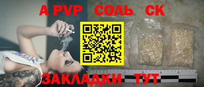 кокаин премиум Северобайкальск