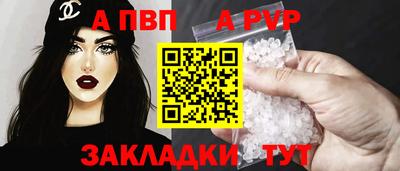 мяу мяу мука Севастополь