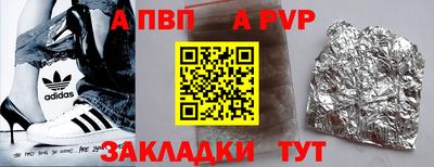 гидра Свободный