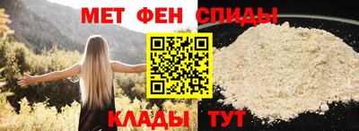 мяу мяу мука Севастополь