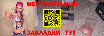 кокаин премиум Северобайкальск