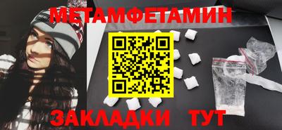кокаин премиум Северобайкальск