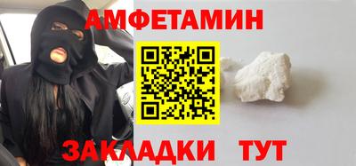 кокаин премиум Северобайкальск