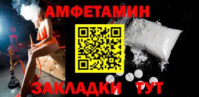 гидра Свободный