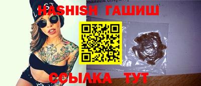 кокаин премиум Северобайкальск