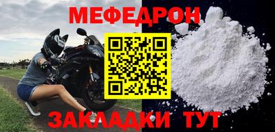 кокаин премиум Северобайкальск
