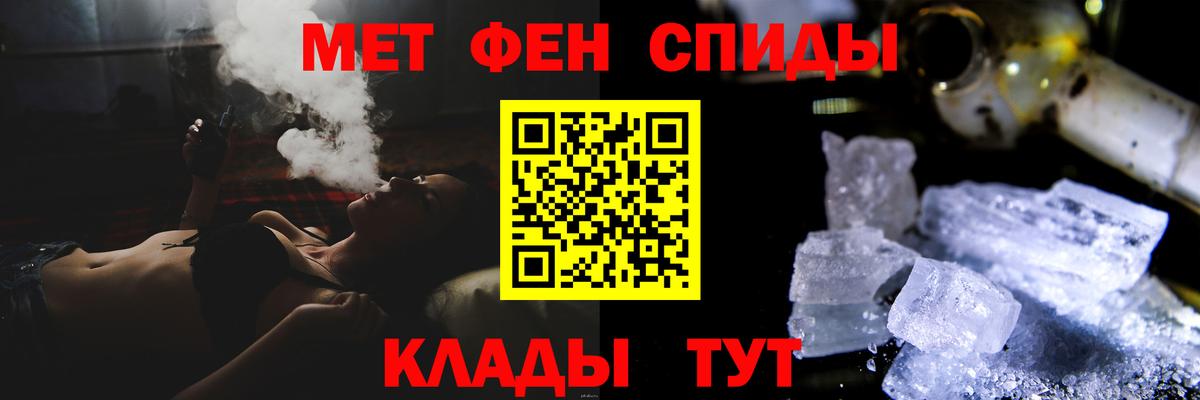 МЕТАМФЕТАМИН Декстрометамфетамин 99.9% Мурманск